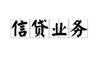 成都短期无抵押贷款-成都短期私借-成都短期私人身份证贷款
