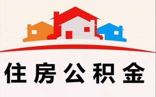 成都短期小额信用贷款-成都短期空放贷款-成都短期短借空放