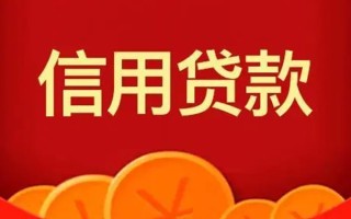 成都短期私人上门借贷-成都短期应急贷款-成都短期私人借钱长期