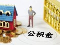 成都短期无抵押短借-成都短期无抵押短借-成都短期民间私借