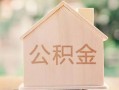 成都短期私借空放先息后本-成都短期小额空放-成都短期空借放款