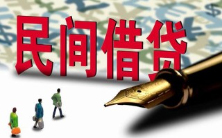 成都短期上门空放-成都短期信用贷款-成都短期民间借贷