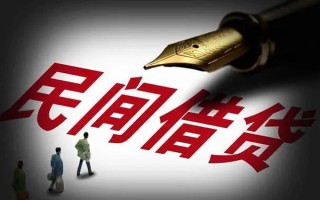 成都短期民间借贷无视黑白-成都短期贷款包过当天放款-成都短期个人上门借贷