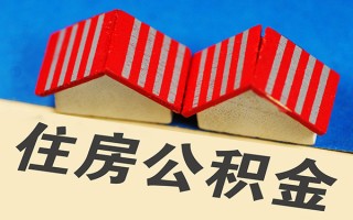 成都短期信用贷款哪家好-成都短期个人上门借贷-成都短期借钱