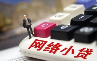 成都短期小额贷款空放-成都短期民间借贷无抵押-成都短期私人小额贷款