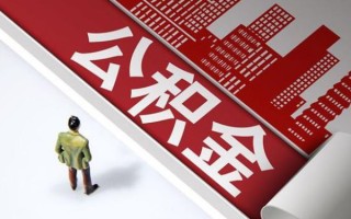 成都短期民间借贷-成都短期民间私借-成都短期私人创业贷款