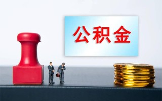 成都短期民间借贷网-成都短期个人装修贷款-成都短期短借短拆