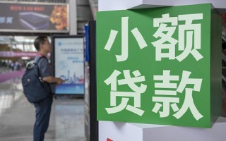成都短期民间借贷网-成都短期本地私借-成都短期正规短借