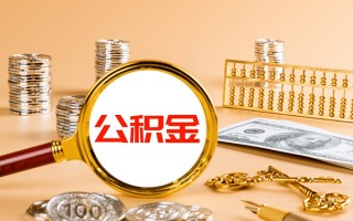 成都短期私人身份证借私借-成都短期空放贷款当天下款-成都短期贷款无抵押