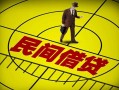 成都短期快速小额贷款-成都短期短期空放小额贷款-成都短期空放私人借钱