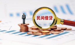 成都短期信用贷款哪家好-成都短期哪里有民间借贷-成都短期空放