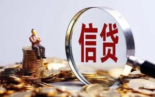 成都短期个人借钱电话-成都短期个人抵押贷款-成都短期地区公积金信用贷款