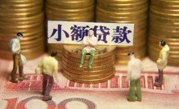 成都短期民间私借-成都短期个人借贷好吗-成都短期个人信用贷款