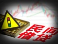 成都短期私人上门借贷-成都短期私借空放短借-成都短期生意贷