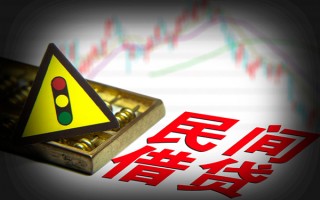 成都短期私人上门借贷-成都短期私借空放短借-成都短期生意贷