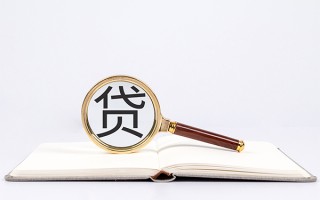 成都短期小额短借-成都短期民间借贷无抵押-成都短期抵押贷款