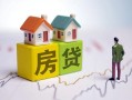 成都短期无抵押贷款-成都短期正规个人借贷-成都短期小额信用贷款