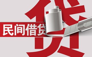 成都短期抵押短借-成都短期民间个人借贷-成都短期贷款公司电话号码