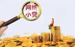 成都短期哪里可以信用贷款-成都短期民间借贷私人放款-成都短期小额信用贷款
