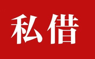 成都短期小额无抵押贷款-成都短期小额贷款空放-成都短期贷款只要身份证