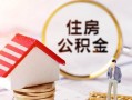 成都短期信用贷款网-成都短期小额信用贷款-成都短期贷款银行