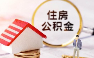 成都短期信用贷款网-成都短期小额信用贷款-成都短期贷款银行