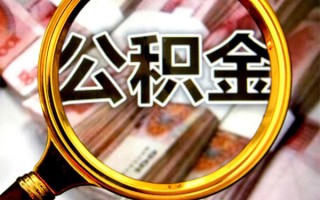 成都短期身份证小额贷款-成都短期民间借贷无视黑白-成都短期空放贷款