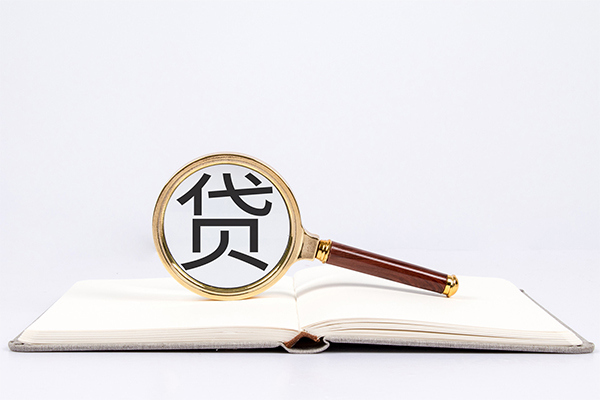成都短期私人放款联系方式-成都短期小额贷款-成都短期民间短期私借借款-第1张图片-成都私人借钱服务中心