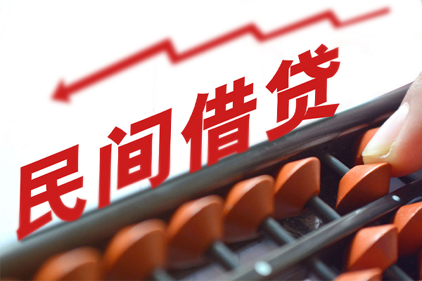 成都短期借钱当天放款-成都短期个人正规借贷-成都短期大额短借-第1张图片-成都私人借钱服务中心 成都短期借钱当天放款-成都短期个人正规借贷-成都短期大额短借-第1张图片-成都私人借钱服务中心