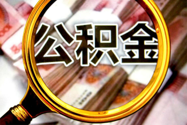 成都短期身份证小额贷款-成都短期民间借贷无视黑白-成都短期空放贷款-第1张图片-成都私人借钱服务中心