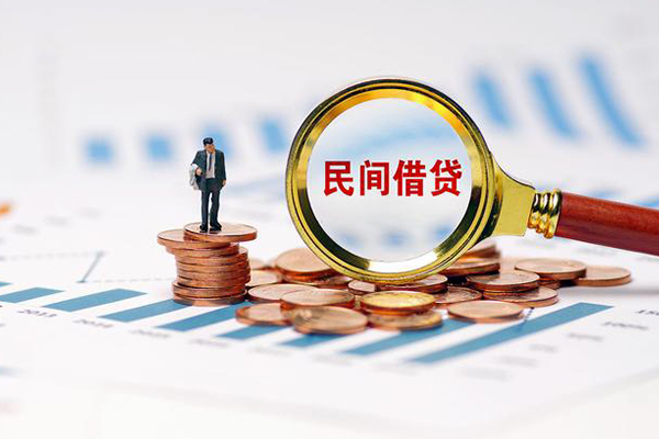 成都短期信用贷款哪家好-成都短期哪里有民间借贷-成都短期空放-第1张图片-成都私人借钱服务中心 成都短期信用贷款哪家好-成都短期哪里有民间借贷-成都短期空放-第1张图片-成都私人借钱服务中心