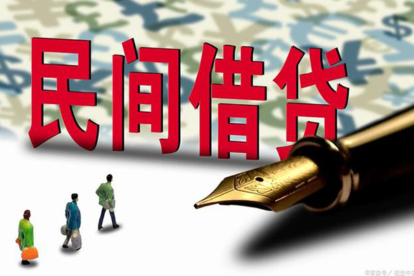 成都短期哪里有民间借贷-成都短期身份证小额贷款-成都短期短借个人-第1张图片-成都私人借钱服务中心
