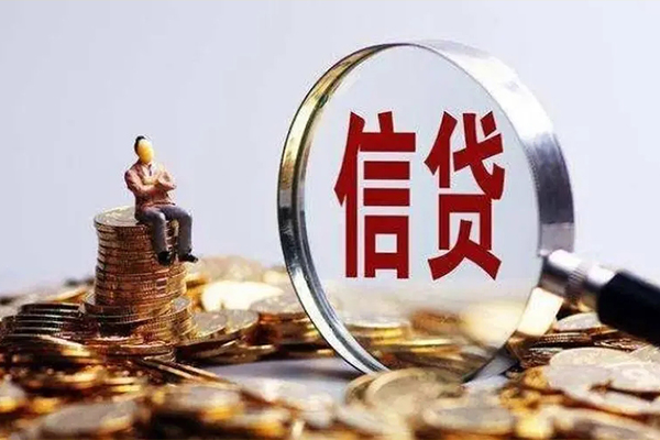 成都短期个人借钱电话-成都短期个人抵押贷款-成都短期地区公积金信用贷款-第1张图片-成都私人借钱服务中心