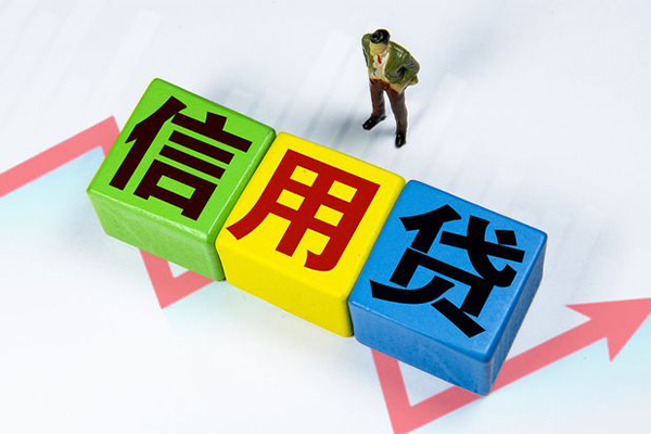 成都短期个人上门借贷-成都短期信用贷款哪家好-成都短期水钱空放-第1张图片-成都私人借钱服务中心