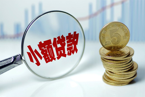 成都短期贷款私人贷款-成都短期无抵押私借空放-成都短期私人24小时借钱-第1张图片-成都私人借钱服务中心