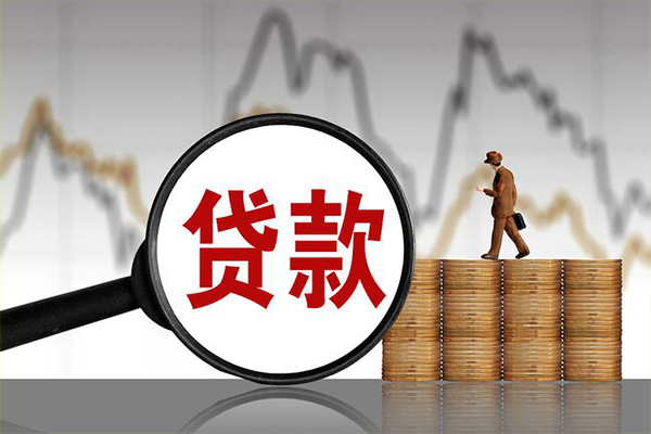 成都短期贷款只要身份证-成都短期私人放贷-成都短期小额贷款公司-第1张图片-成都私人借钱服务中心