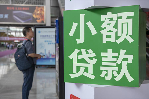 成都短期民间借贷网-成都短期本地私借-成都短期正规短借-第1张图片-成都私人借钱服务中心